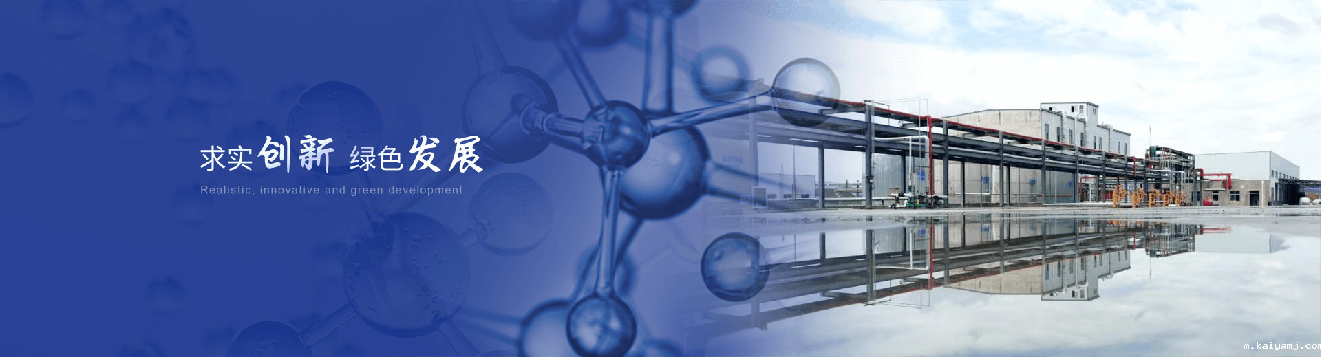 南京bevictor伟德官网环保科技致力于热固化剂,光固化剂,芳香酸等产品